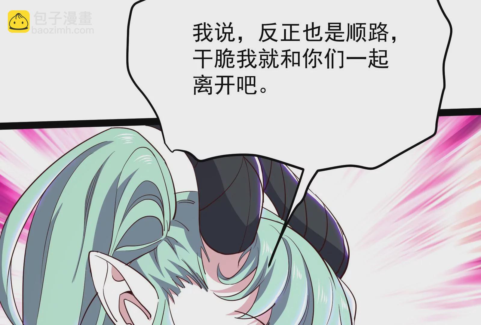 古神遊戲 - 第77話 對飆！演技派的對手戲(3/3) - 5